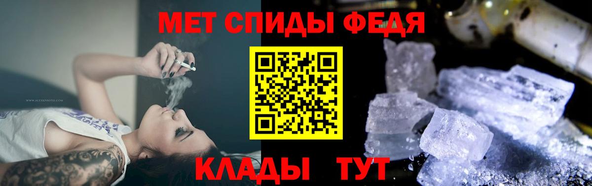 Amphetamine Premium  АМФЕТАМИН  Алексеевка  Вход с VPN 
