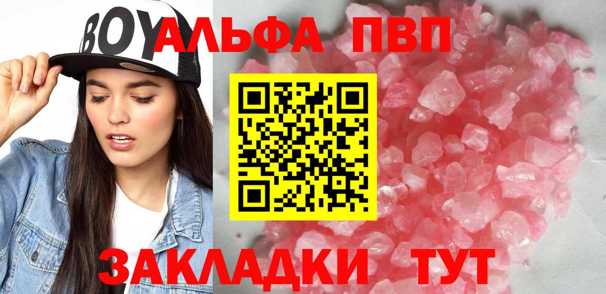 APVP СК КРИС Алексеевка