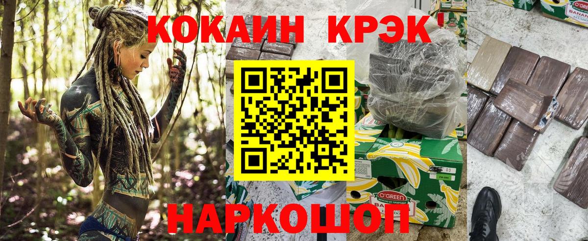 Алексеевка  купить наркоту  КОКАИН 98%  Вход с VPN  Кокаин Колумбийский 