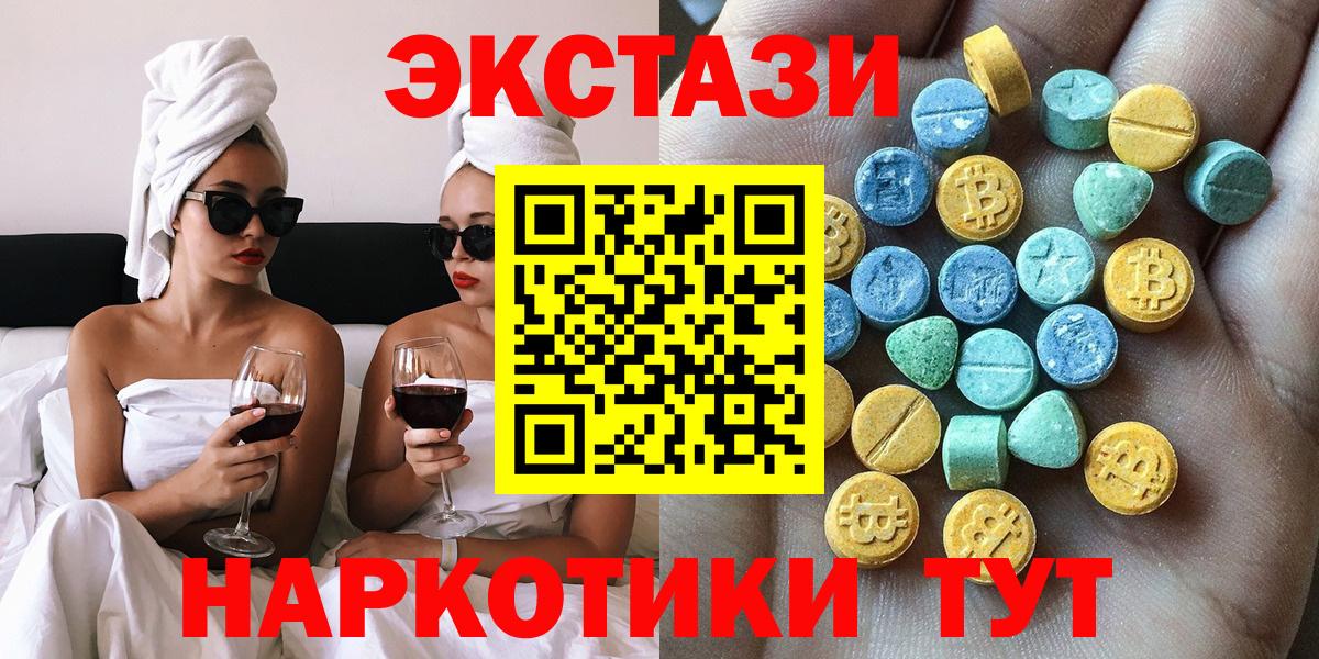 Ecstasy бентли Алексеевка