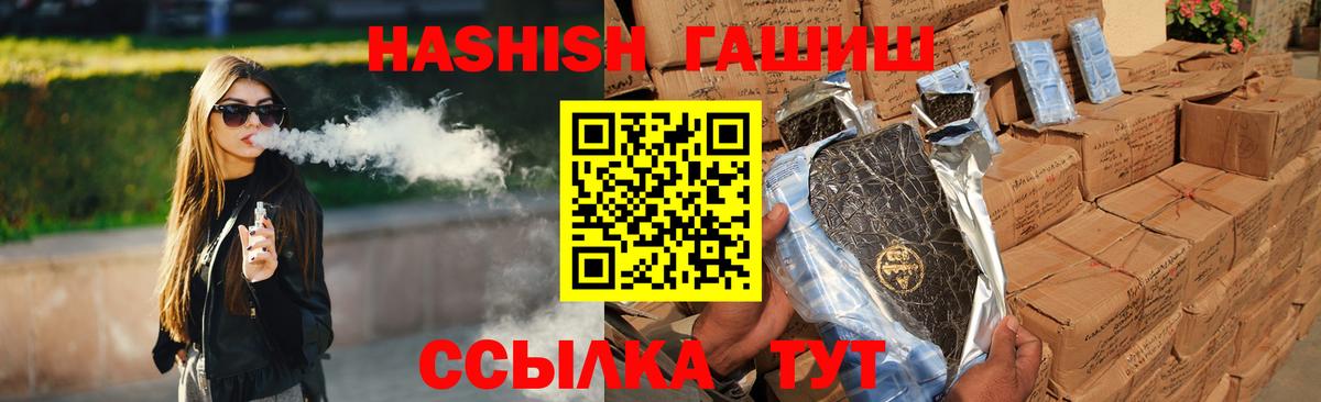 ГАШ VHQ Алексеевка