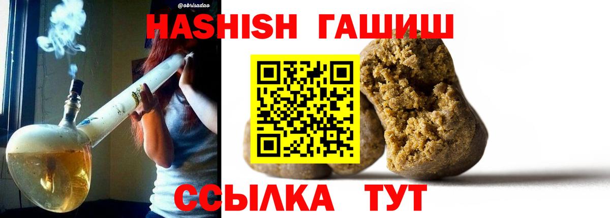 где найти наркотики  Гашиш hashish  Вход с VPN  ГАШ ice o lator  Алексеевка 