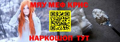 spice Абинск