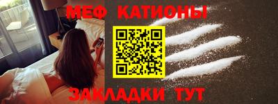 мет Абакан