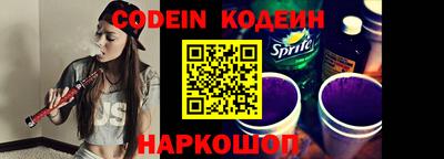 spice Абинск
