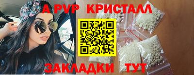 мет Абакан