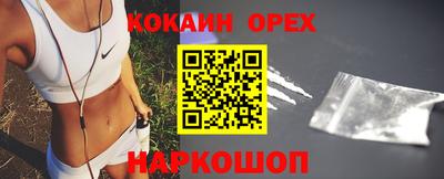 spice Абинск
