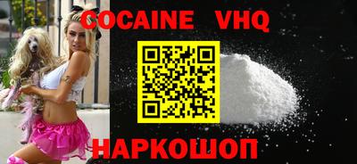spice Абинск