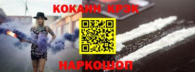 spice Абинск