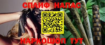 spice Абинск