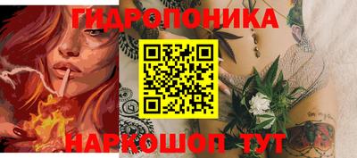 spice Абинск