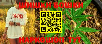spice Абинск