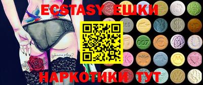 мет Абакан