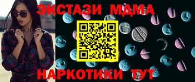 spice Абинск
