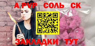 spice Абинск