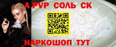 мет Абакан