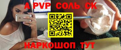 мет Абакан
