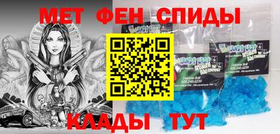 spice Абинск