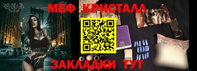 мет Абакан