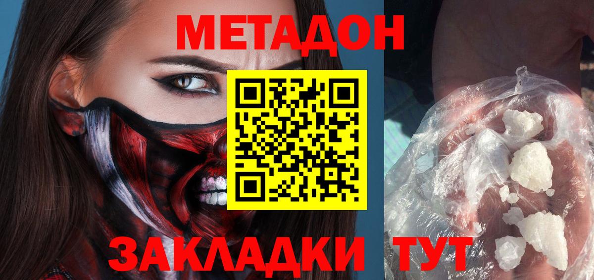 Марихуана Алексеевка