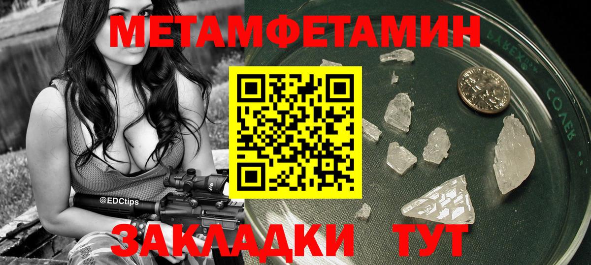 Первитин  Вход с VPN  Алексеевка  Первитин пудра 