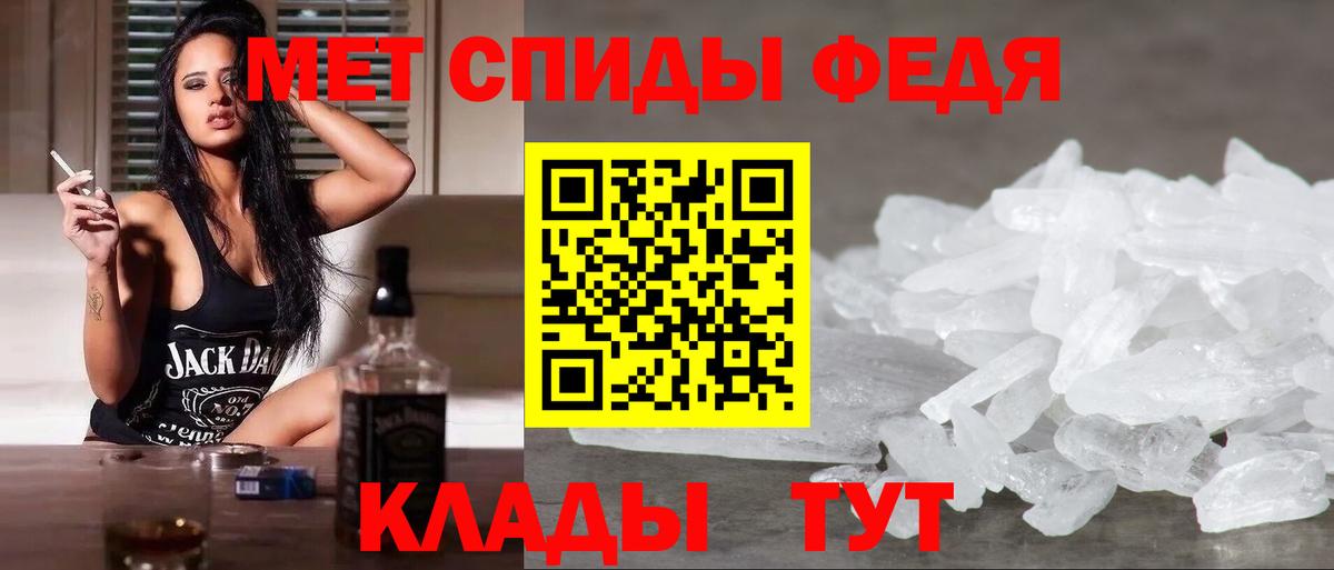 Метамфетамин Декстрометамфетамин 99.9% Алексеевка