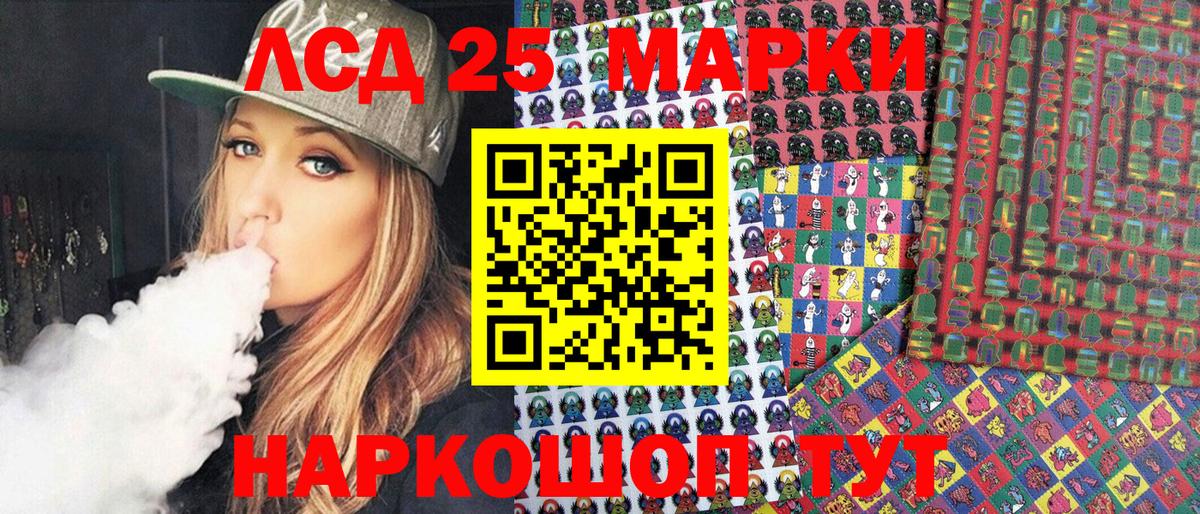дарнет шоп  Наркотические марки 1,5мг  Наркотические марки 1,5мг  Вход с VPN  Алексеевка 