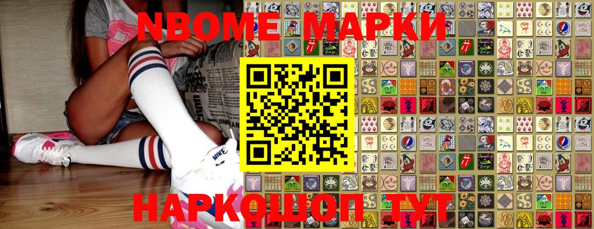 Кокаин  Алексеевка  MDMA  Меф МЯУ МЯУ кристаллы  ГАШИШ  Марихуана  Вход с VPN 