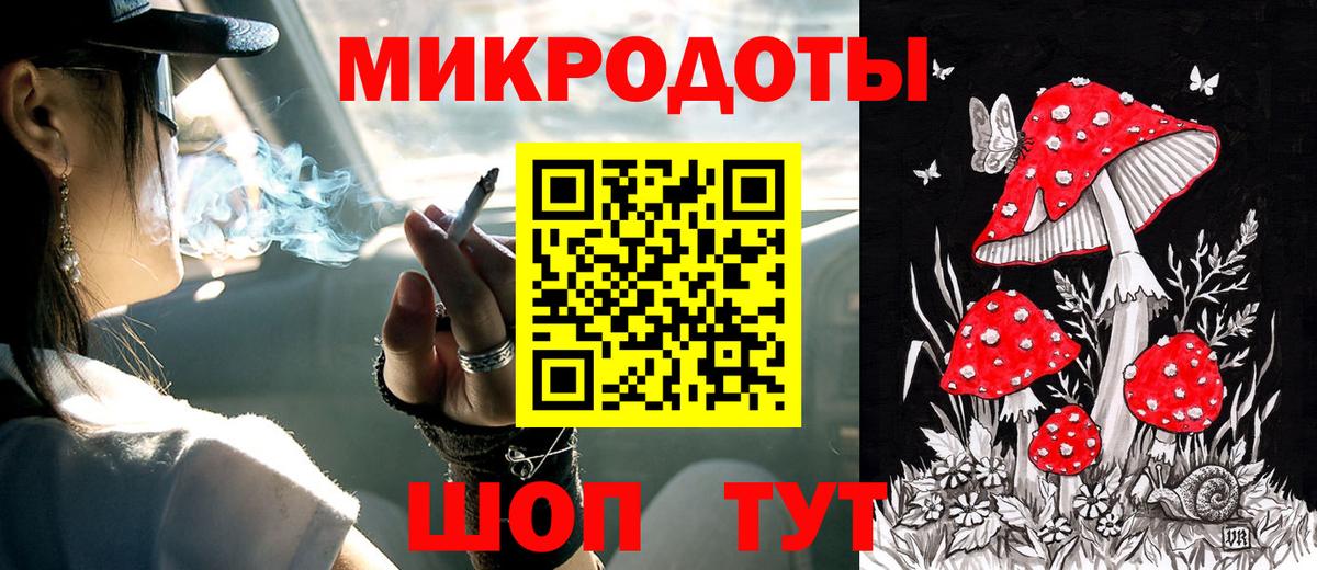 Галлюциногенные грибы мухоморы  Галлюциногенные грибы Psilocybine cubensis  Вход с VPN  Алексеевка 