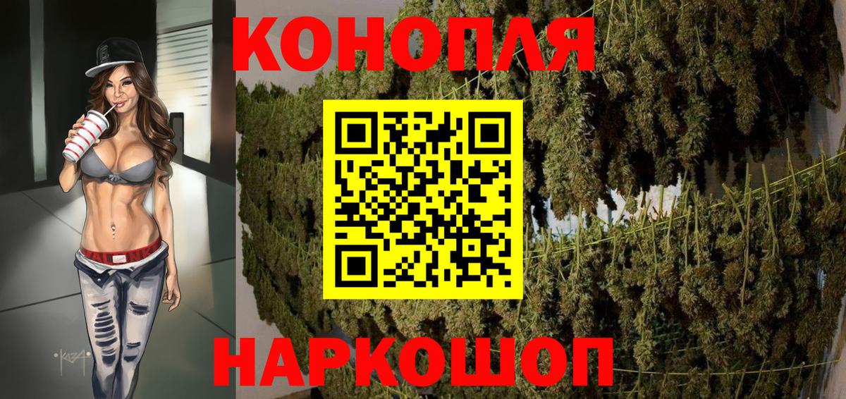 Канабис MAZAR  Бошки Шишки OG Kush  Алексеевка  Вход с VPN  Канабис THC 21% 